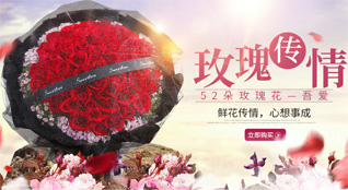 山东莱芜莱城区方下镇鲜花速递